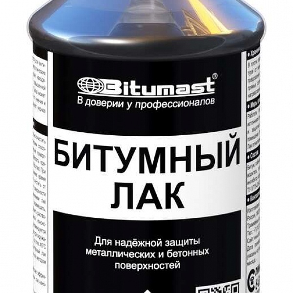 BITUMAST Лак битумный,  0,5 кг / металл